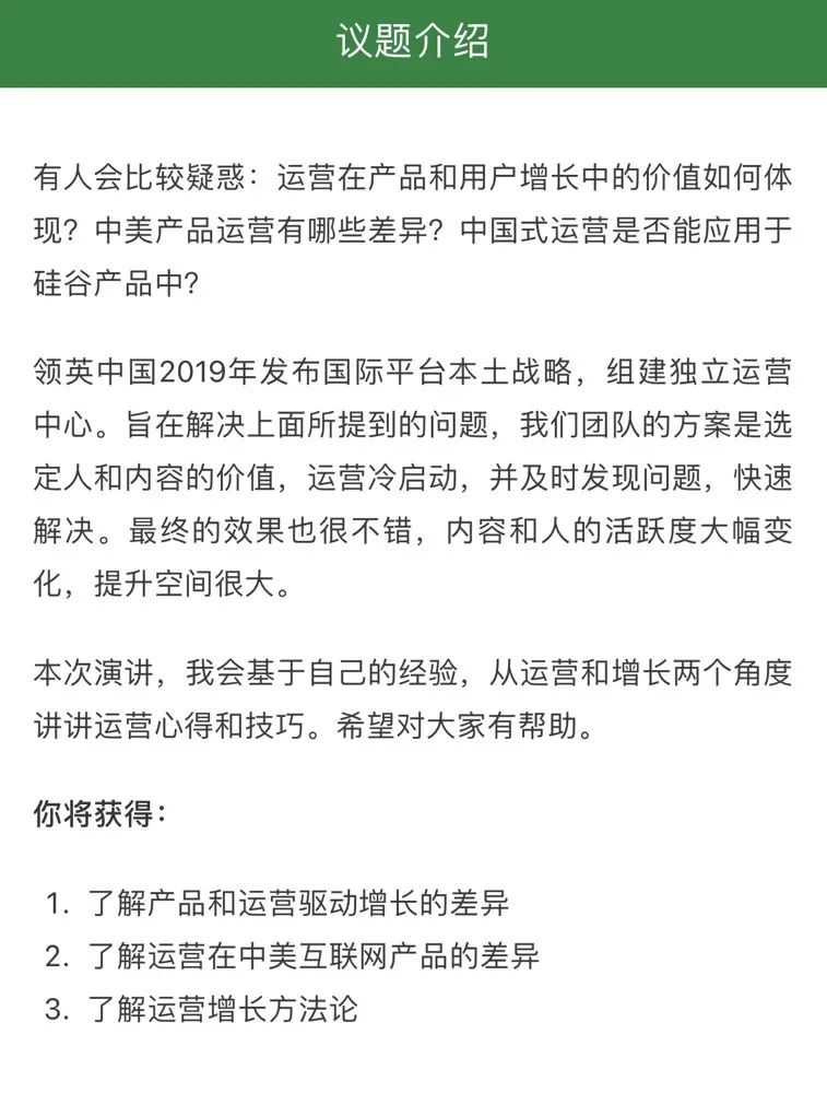 人人视频产品经理_人人都是产品经理公司怎么样_人人都是产品经理