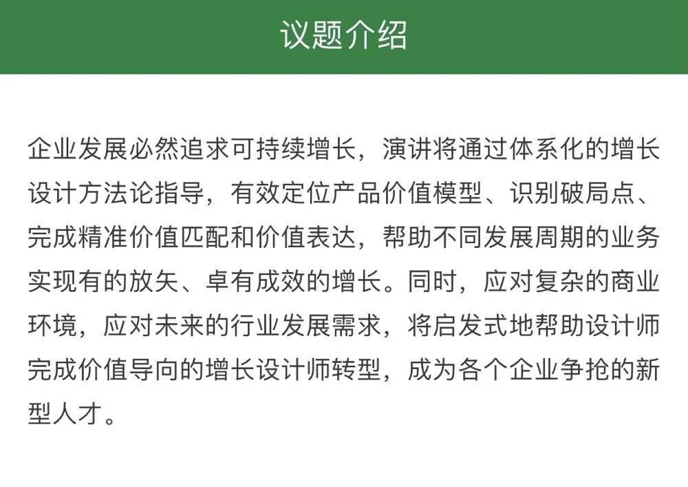 人人都是产品经理公司怎么样_人人视频产品经理_人人都是产品经理