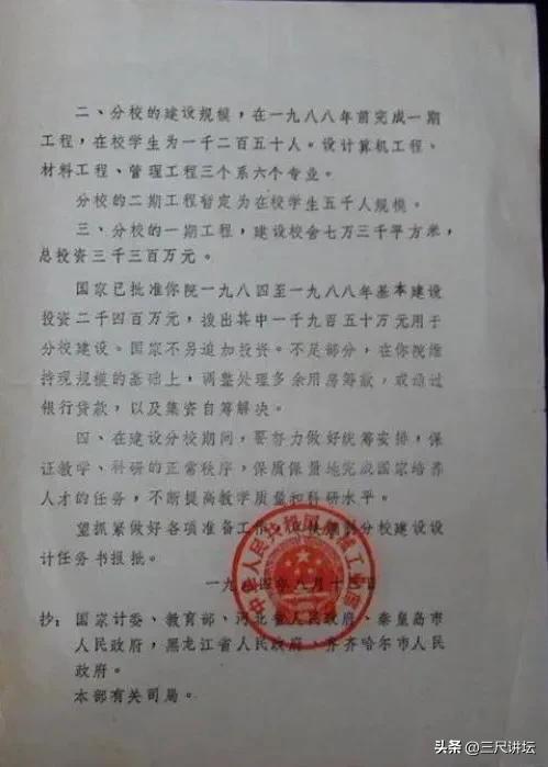 燕山大学_燕山大学官网_燕山大学研究生招生网