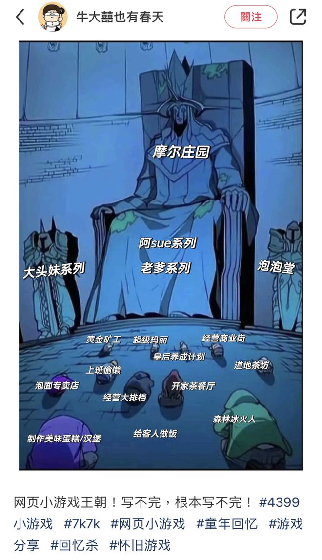 游戏小旋风_游戏小视频_4399小游戏