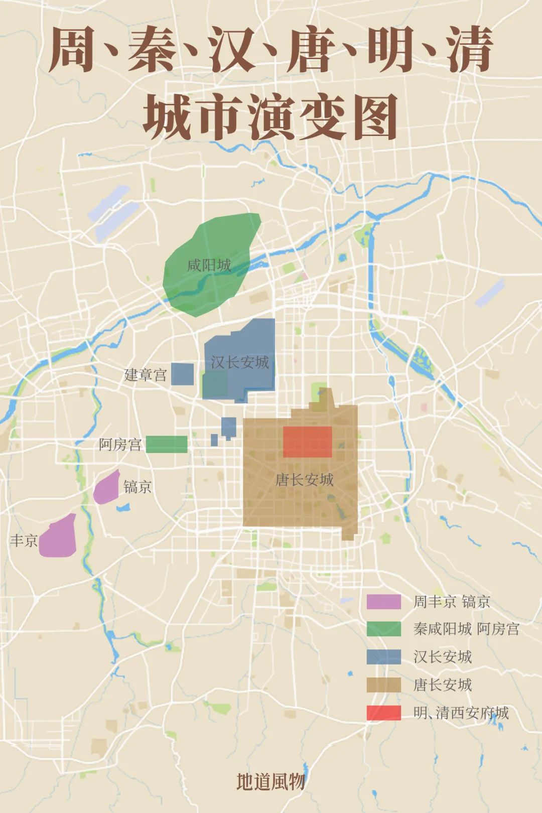 咸阳天气_咸阳市_咸阳